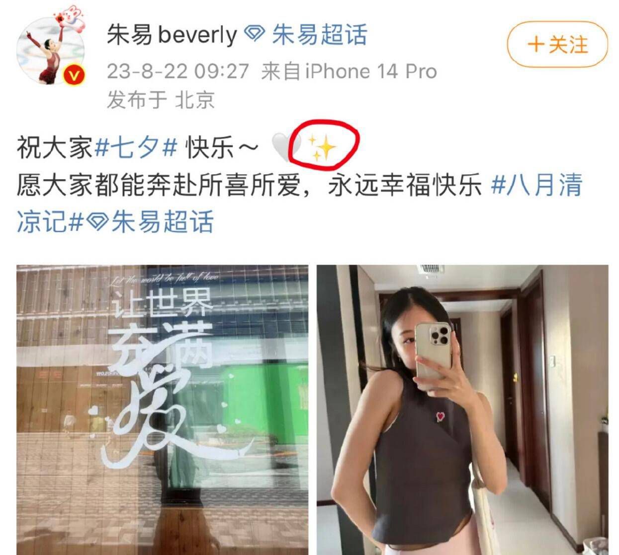 一个饱受压力的汉子和一位落跑新娘，一趟奇奥的路程行将睁开……